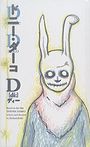 Donnie Darko