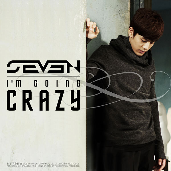 File:I'm Going Crazy.jpg