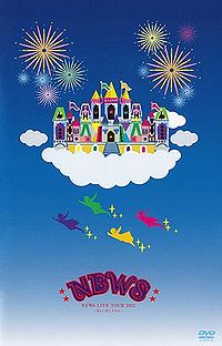 NEWS/NEWS LIVE TOUR 2012～美しい恋にするよ～〈2枚組〉 あたたか