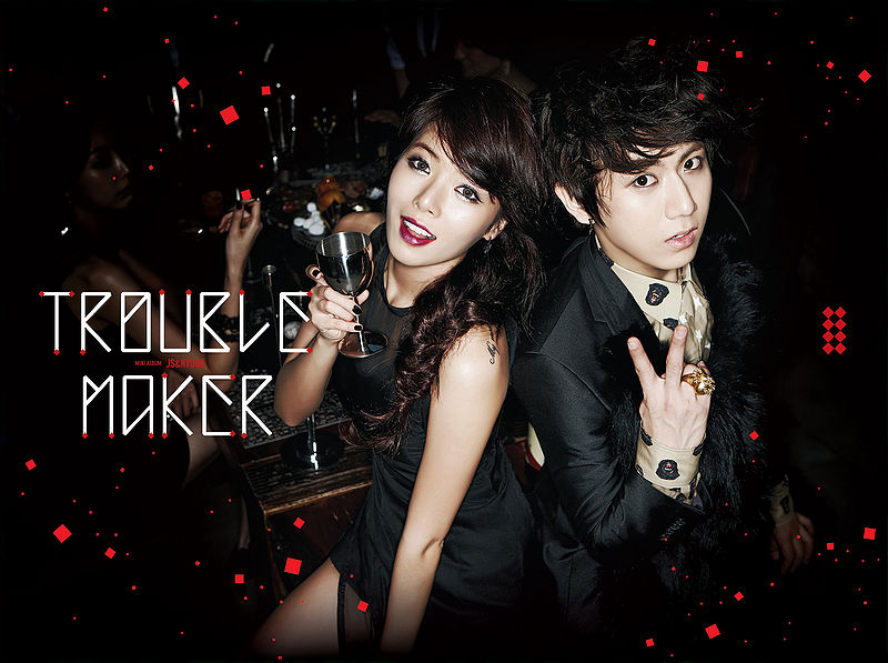 File:Trouble Maker (mini-album).jpg