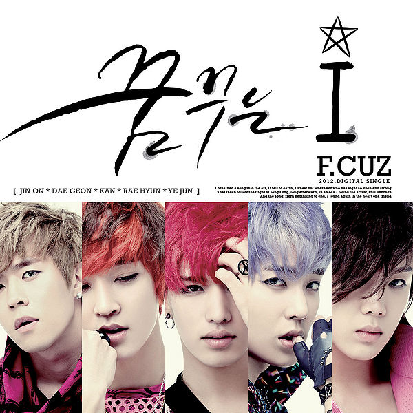 File:f.cuz dreaming i.jpg