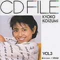 kk cdfilevol3.jpg