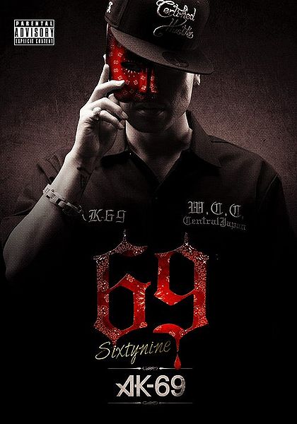 File:69 by AK-69.jpg
