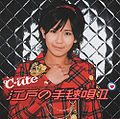 Featuring Okai Chisato