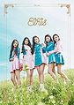 ELRIS - WE, first.jpg