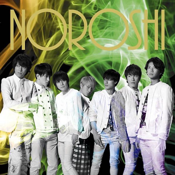 File:Kanjani8 - NOROSHI REG.jpg
