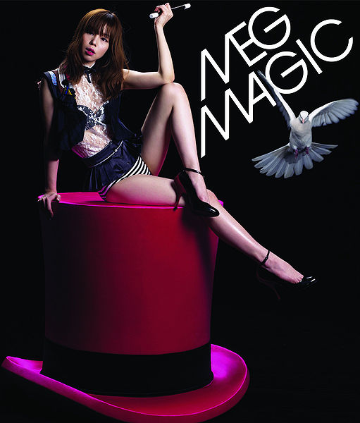 File:MEG MAGIC.jpg