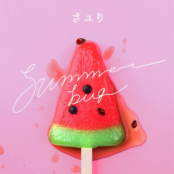 File:Sayuri - summer bug.jpg