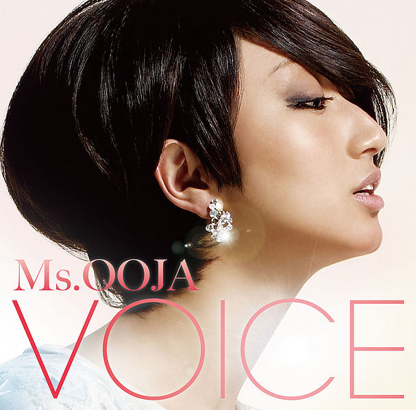 File:VOICEOOJACOVER.jpg