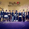 Wagakki Band - Kiseki BEST COLLECTION CD.jpg