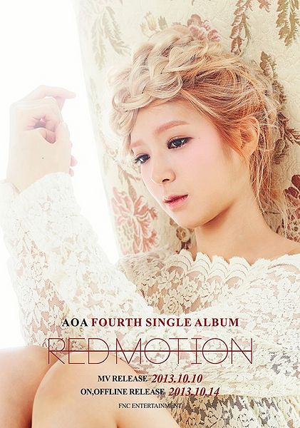 File:aoachoa red motion.jpeg