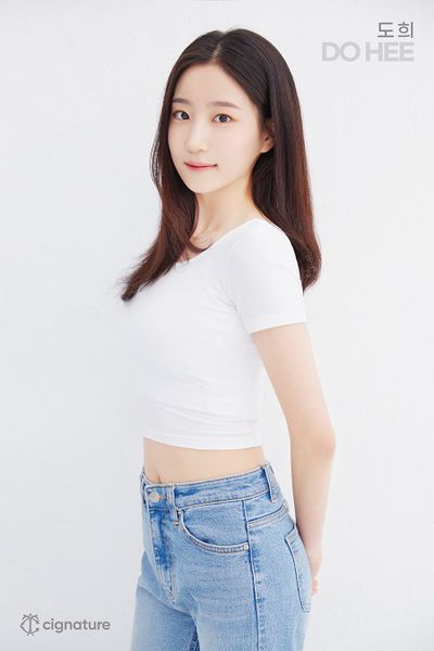File:cignature Dohee.jpg