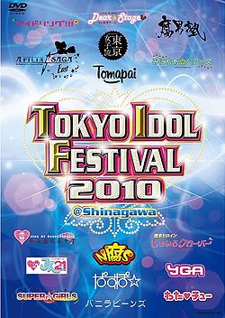 Tokyo Idol Festival 2010 - generasia