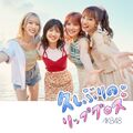 AKB48 - Hisashiburi no Lip Gloss Type C Reg.jpg