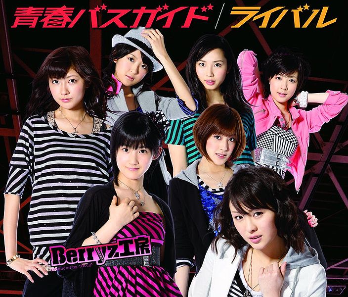 File:BKS20 Limited A Cover.jpg