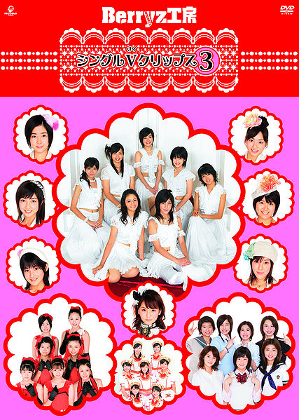 File:BK Vclips3 cover.jpg