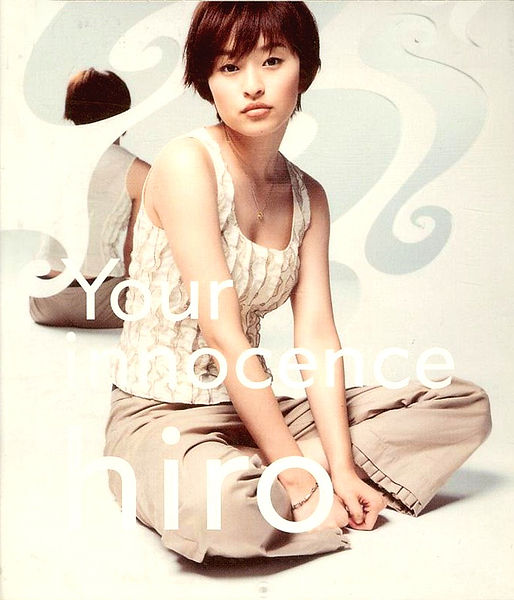 File:Hiro-Your-Innocence-CD.jpg