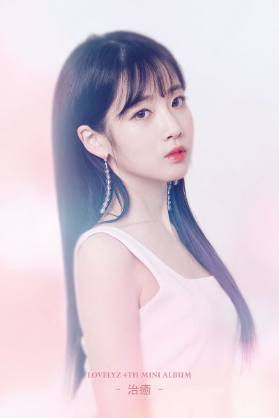 File:Jiae Healing promo.jpg