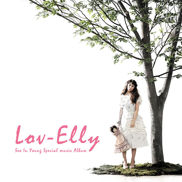 File:Lov-Elly.jpg