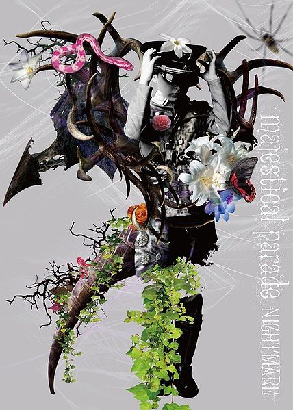 File:Majestical parade Nightmare Photoalbum.jpg
