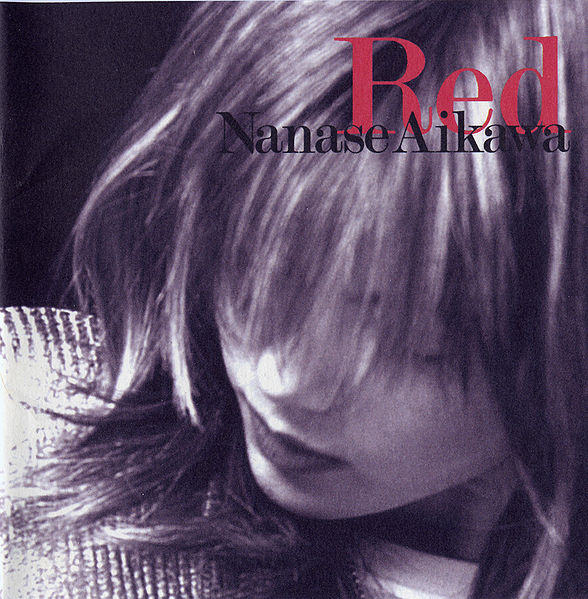 File:Red.jpg