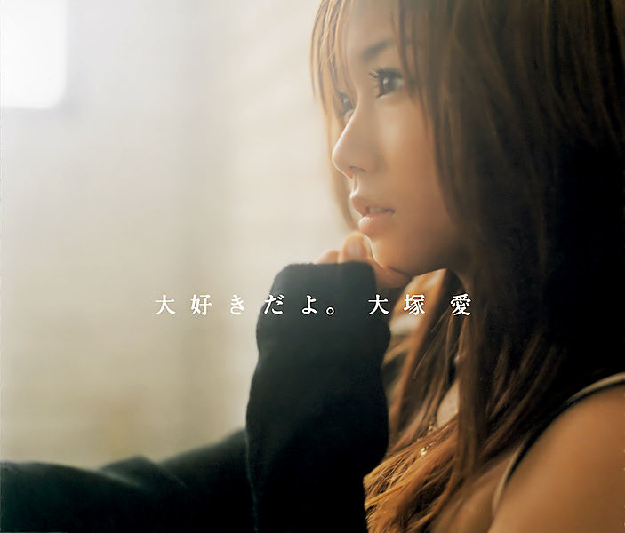 File:Daisuki da yo.CD.jpg