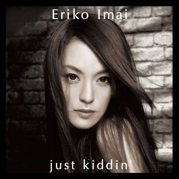 File:Eriko kiddin CD+DVD.jpg