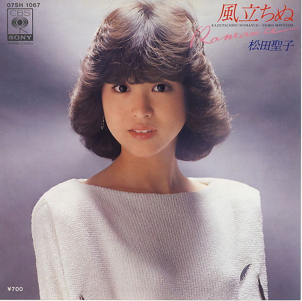 File:Kaze Tachinu single.jpg