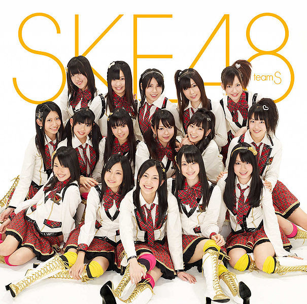 File:SKE te wo tsugunaginagara.jpg