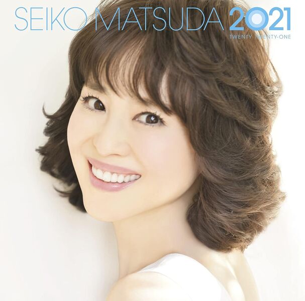 File:Seiko Matsuda 2021 Limited Edition Cover.jpg