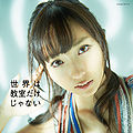 Thumbnail for version as of 12:40, 1 January 2013