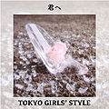 TOKYO GIRLS' STYLE - Kimi e.jpg
