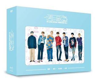 BTS Japan Official Fanmeeting Vol.3 ~Kimi ni Todoku~ - generasia BTS Japan Official Fanmeeting Vol.3 ~Kimi ni Todoku~ - generasia