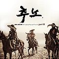 Thumbnail for version as of 21:57, 15 December 2012