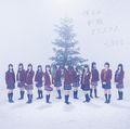 Equal LOVE - Bokura no Seifuku Christmas lim A.jpg