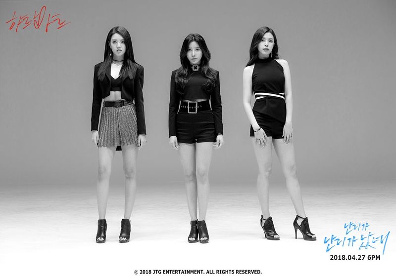 File:Heart Heart Teaser image.jpg