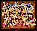 HelloProject PetitBest4.jpg