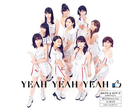 Yeah Yeah Yeah / Akogare no Stress-Free / Hana, Takenawa no Toki