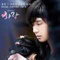 Hyolyn - Hwarang OST Part 5.jpg