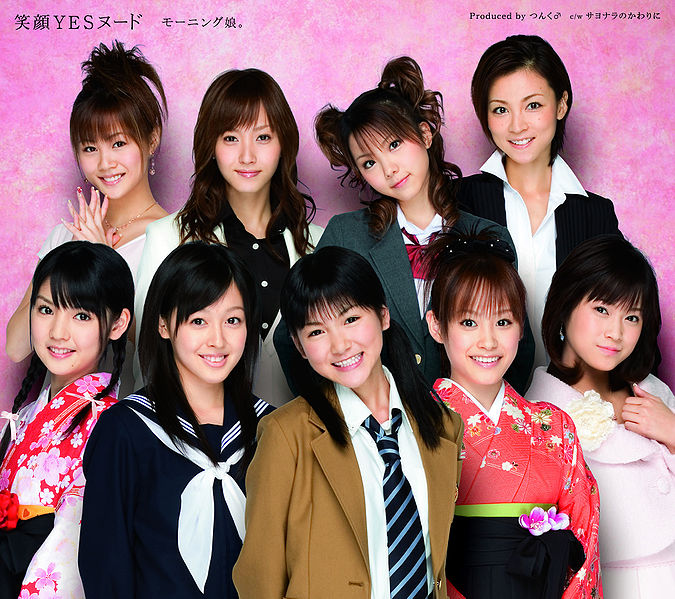 File:MMS32 Limited B.jpg