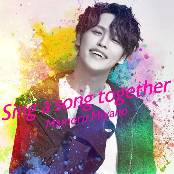 File:Mamoru Miyano Sing a song together digital cover.jpg