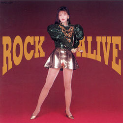 森高千里 - ROCK ALIVE - Amazon.com Music