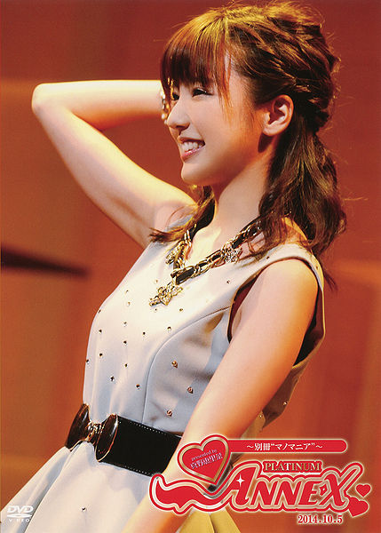 File:PlatinumAnnex2014.jpg