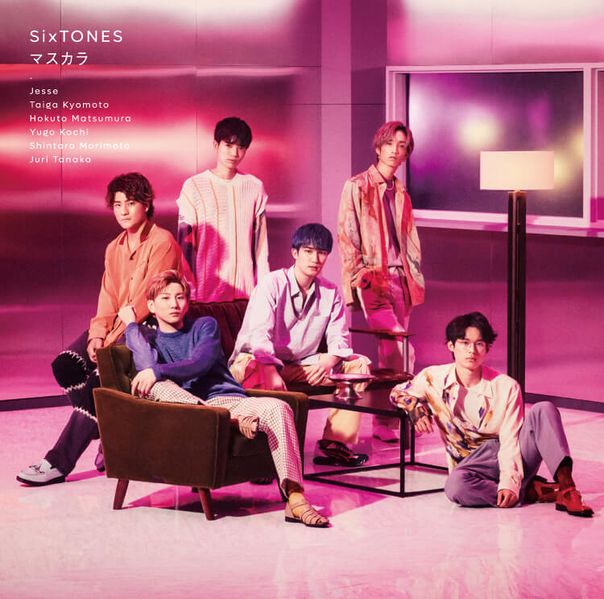 File:SixTONES - Mascara Regular.jpg