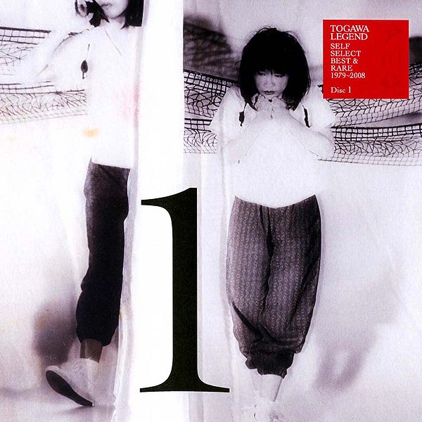 File:TOGAWA LEGEND SELF SELECT1.jpg