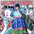 Uesaka Sumire - 20 Seiki no Gyakushuu LTD C.jpg