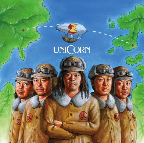 File:Unicorn z.jpg