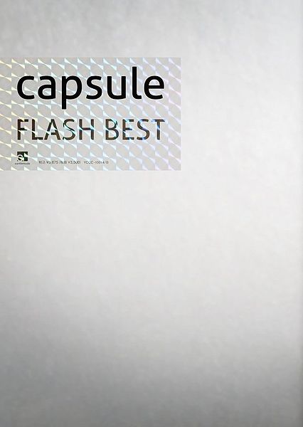 File:flashbest dvd.jpg