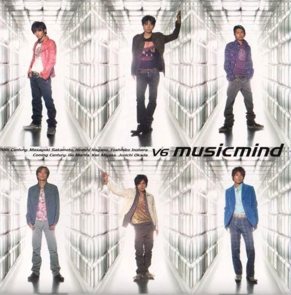 File:musicmind limited A.jpg