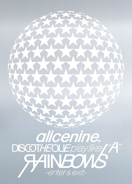 File:Alice Nine - DISCOTHEQUE.jpg